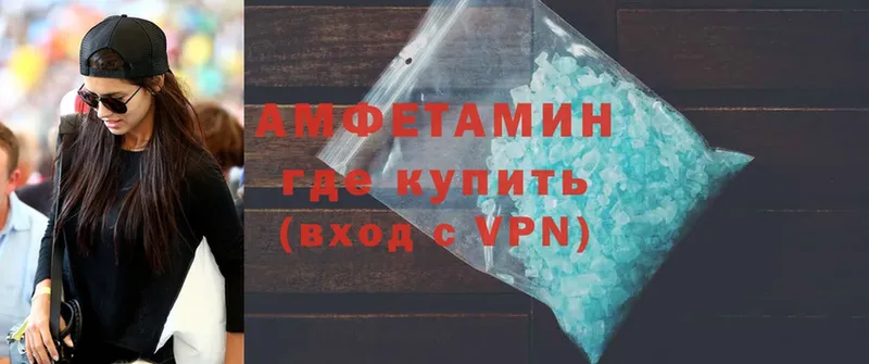 купить закладку  hydra ссылки  Amphetamine Premium  Нытва 