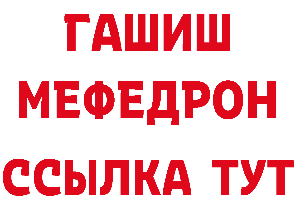 ГАШ Premium ТОР сайты даркнета ОМГ ОМГ Нытва